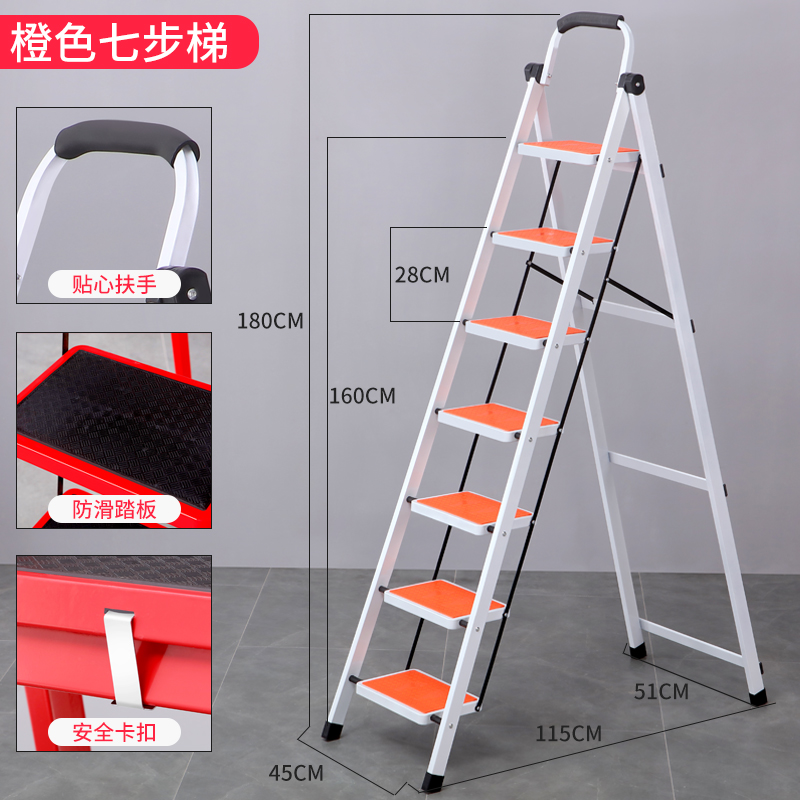 梯子家用折叠伸缩铝合金阁楼楼梯加厚七八步移动室内不锈钢人字梯