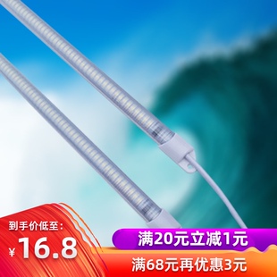 220V防水LED灯管超亮冷藏柜保鲜展示冰柜长条硬灯条鱼缸顶灯照明