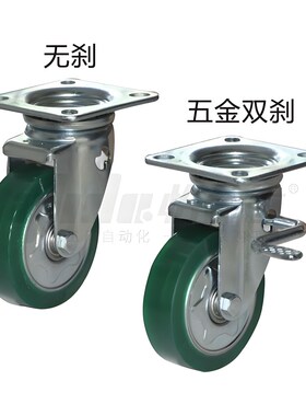 替恰合达脚轮CLB01 CLC01-D130 CLC02-D100/D130/D150/D200-UC/RB