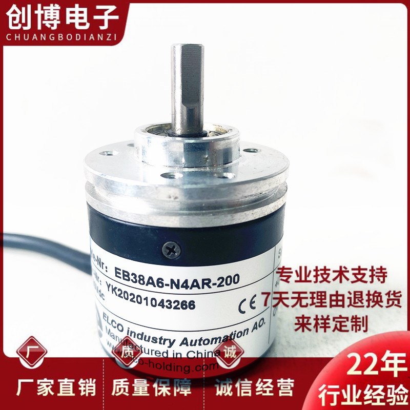 EB38A6-N4AR-200自动化设备光电旋转编码器现货
