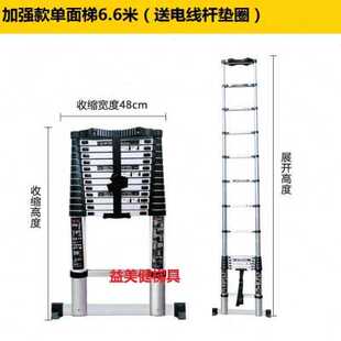 厂促靠电线杆伸缩梯子铝合金加厚带圆形垫圈单面梯折W叠升降梯便
