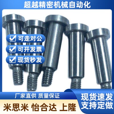 替BGP. BGPM BGPS10 12 L15 20 25H 30 40 50轴承止动销 L尺寸选