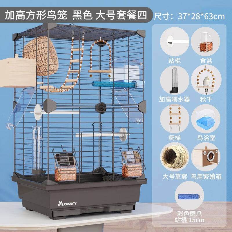 宠尚天鹦鹉鸟笼虎皮玄凤牡丹文鸟绣眼大号别墅鸟笼子金属观赏笼大怎么样,好用不?