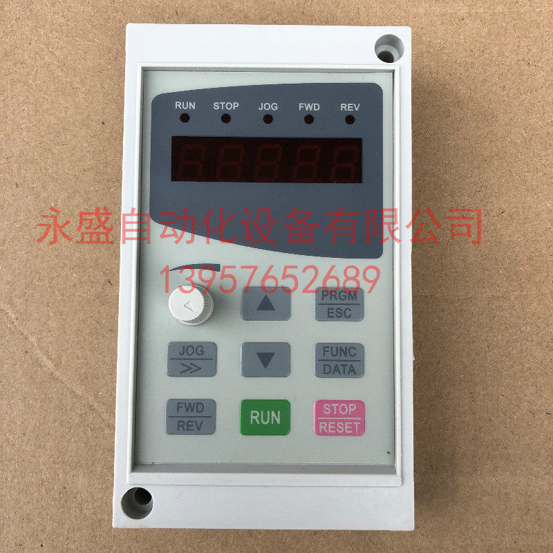 热销富凌变频器操作控制面板 显示器盒 DZB200B 300B系列全新原装