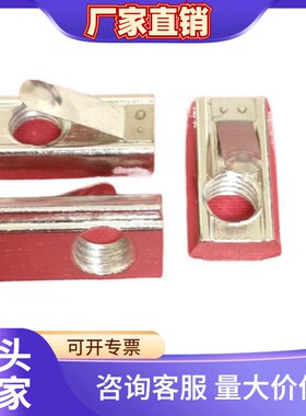 国标铝挤型材料配件弹簧片螺母单点螺帽30/40型M4M5M6M8横向条形