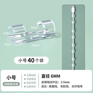 电线固定器网线走线神器卡扣线卡子理线器线夹光纤收纳墙面新款