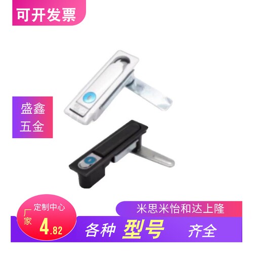 E-XAT03/04-A87.5/A121/A147平面锁E-XAT06/XAT07配电箱锁柜门锁