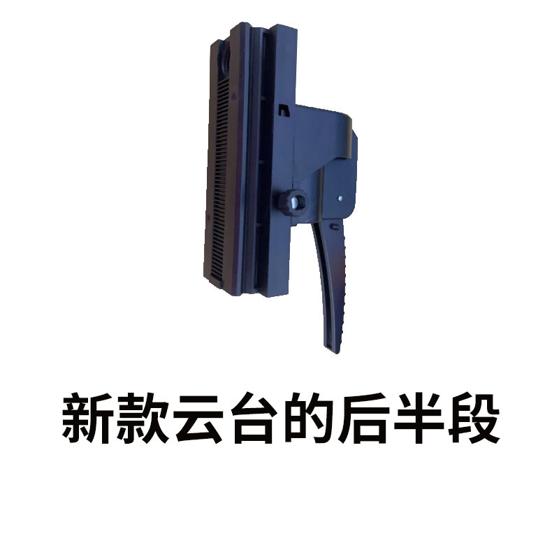 小众高货激光红外线水平仪支架支撑杆配件大全多功能微调云台通用