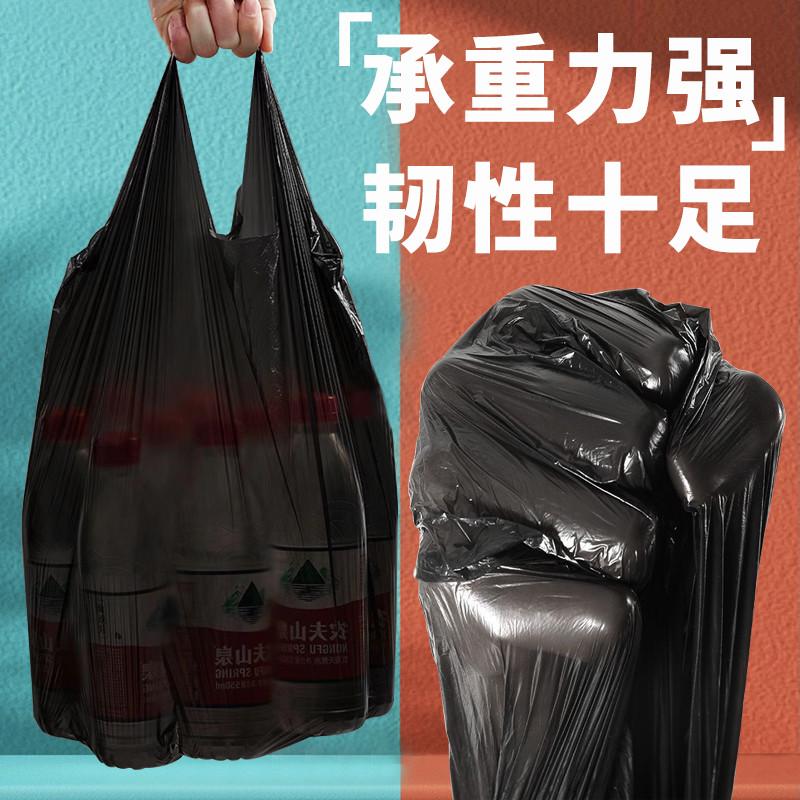 家用子加厚超厚黑色结实手提式可降解垃圾袋特厚中号雅蒂柔塑新品
