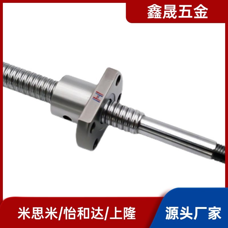 滚珠丝杆丝杠螺母套装LCD02 LCC07-8-2A 8-2 10-2 10-4怡合达替代