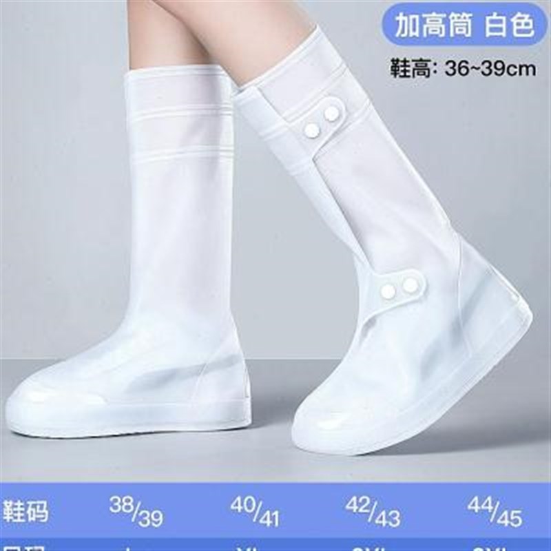 新款,雨鞋男女款防水雨靴套防滑加厚耐磨儿童硅胶雨鞋套时尚款高