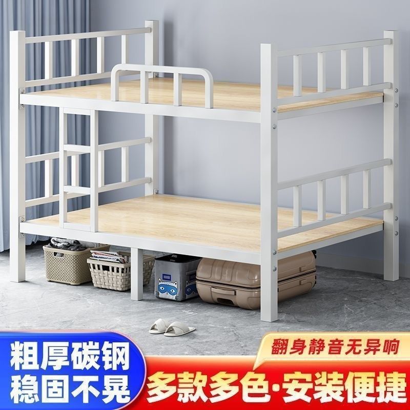 上下铺铁架床学生宿舍员工工地双层高低架子铁艺双人寝室公寓铁床,住宅家具,铁艺/钢木床,淘宝优惠券,粉丝福利购,淘宝优惠卷