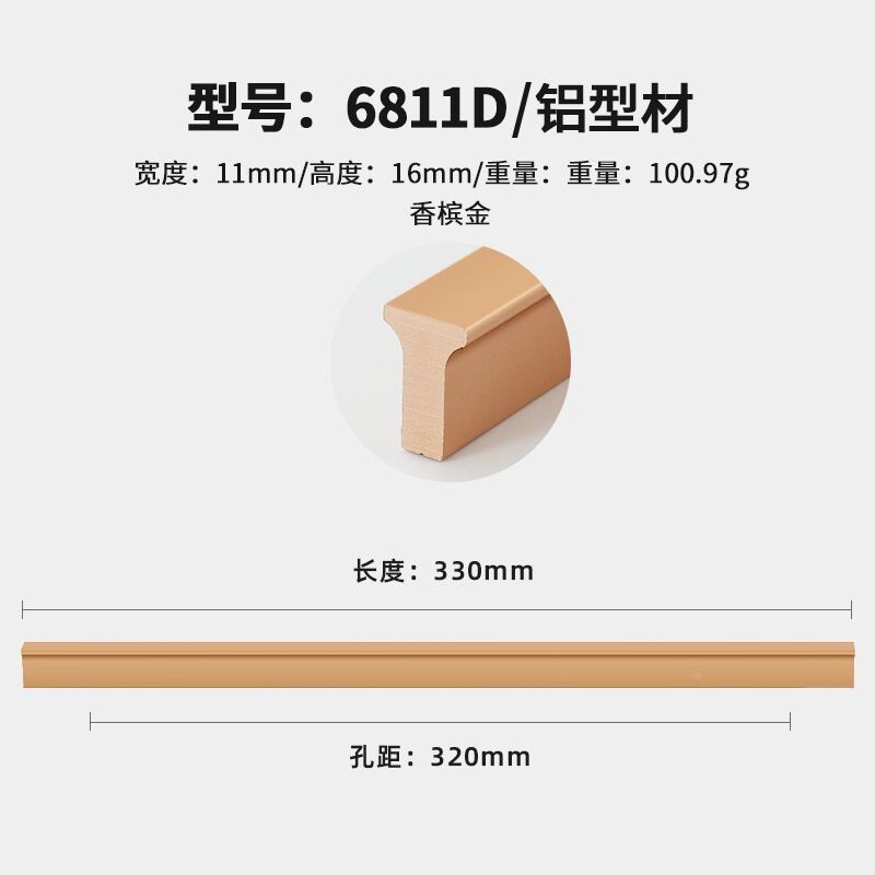 橱门金色抽屉拉手把手简柜约黑色78色加长橱柜子柜灰轻衣奢圆头氧