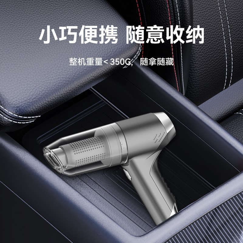 多功能无线吸尘器车载家用u吸尘吹气抽气真空除满三合一无刷大吸