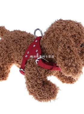 Adjustable Small Dog Harness 适用于 Puppies Yorkie Soft Sued