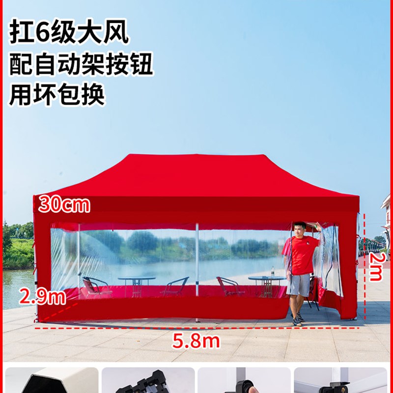 四角帐篷围布摆摊用篷雨棚四脚布户外大型遮阳棚大伞防雨棚子