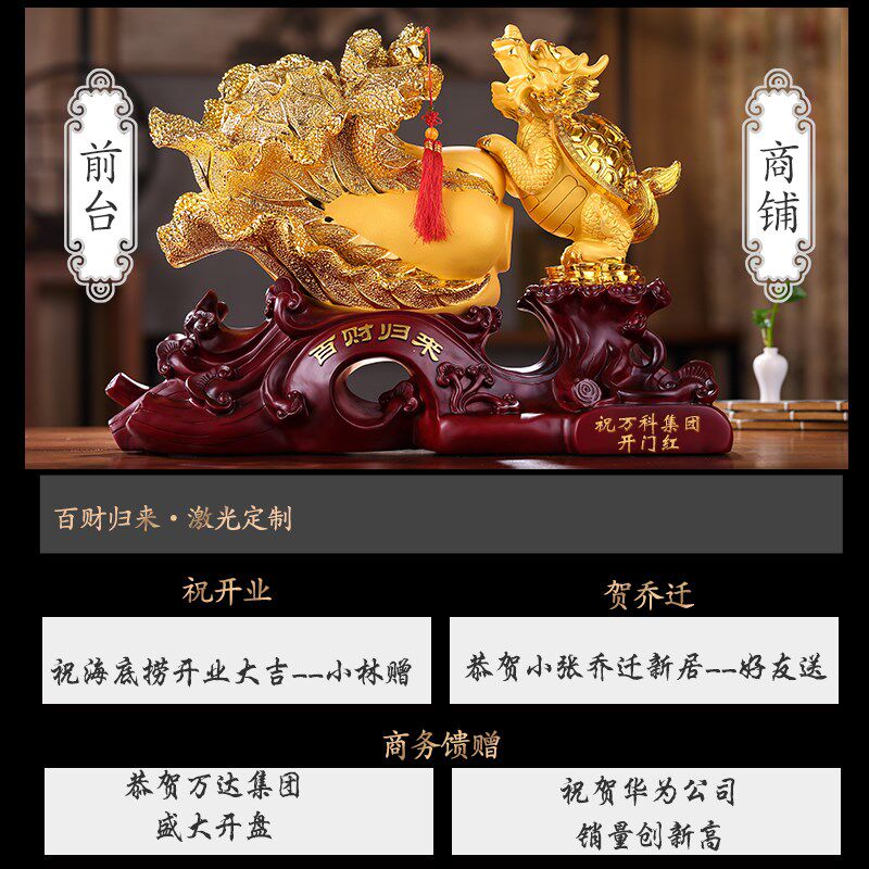 招财龙龟玉白菜摆件工艺品百财归来大号饭店开张开业送礼