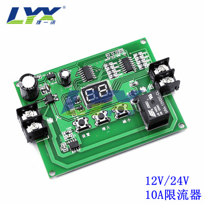 网红直流12V24Vi10A直线电机电动推杆直流电机减速电机限流器断电