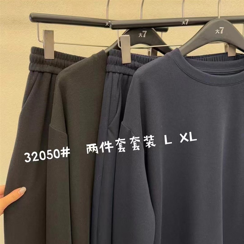 大7女装春32050韩版宽松大码胖mm休闲慵懒风T恤阔腿裤套装两件套