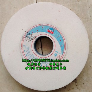 WA60L WA80 白钢刀砂轮 白刚玉砂轮200 白刚玉砂轮 砂轮 砂
