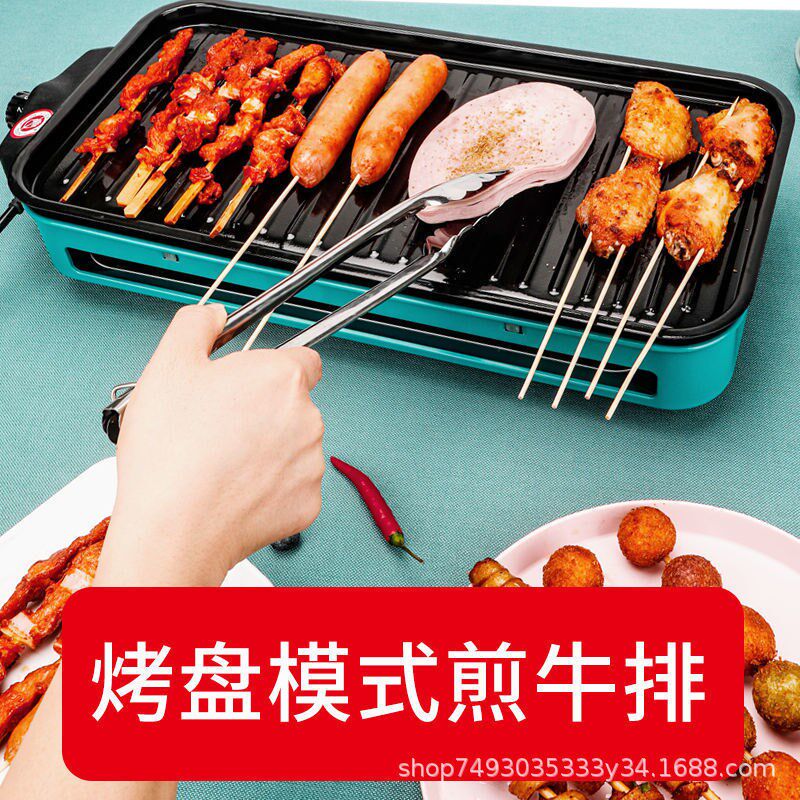 家用烧烤炉电烤肉炉子室内烧烤机煎烤无烟烧烤架电烤炉家庭烤串炉