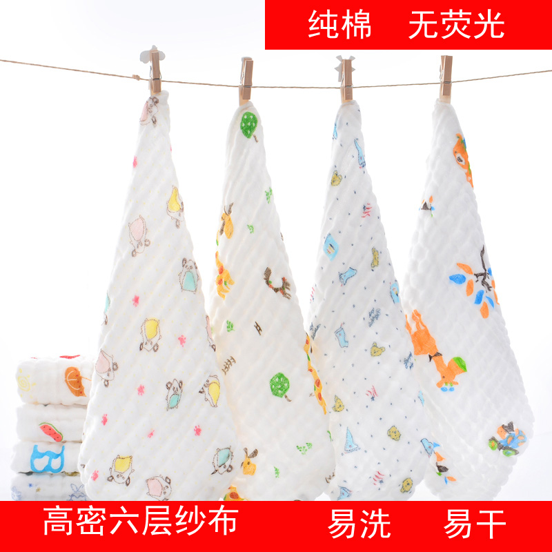 六层全棉卡通洗脸巾宝宝方巾y新生婴儿口水巾宝宝手绢儿童洗漱用