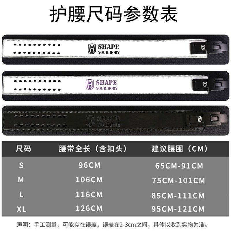 专业力量举男士健身健美快扣腰带深蹲举重硬拉牛皮刺绣杠杆扣护腰,运动/瑜伽/健身/球迷用品,运动护腰,淘宝优惠券,粉丝福利购,淘宝优惠卷