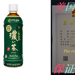 新品Ito En Oi Ocha Unsweetened Bold Green Tea, 16.9 Fluid O