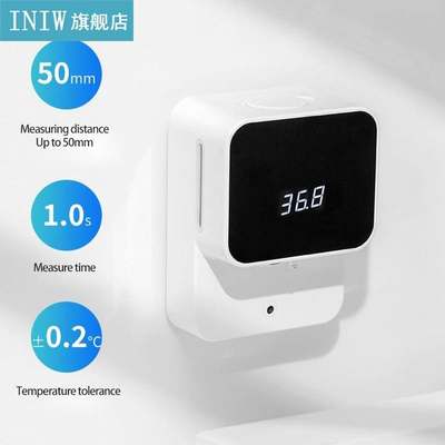 推荐Body Temperature Intelligent Sensor Wall-mounted Infrare