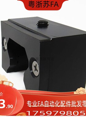 ICG21/22/23-15H/15A/20H/25H/30H/45H直线导轨用防撞块