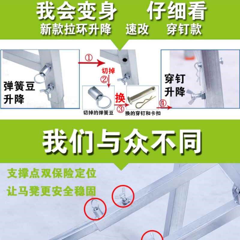【折扣价】折叠多功能装修便携马凳刮腻子升降脚手架施工程梯子加