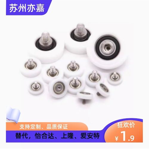 BKR01 02 11 12 21 22 32-D13 14 16 18 19 20 22 24工程塑料轴承