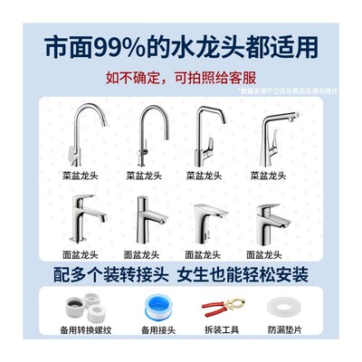 洗漱台水龙头过滤器净水器卫生间家用宿舍万能通用延伸防溅水神器