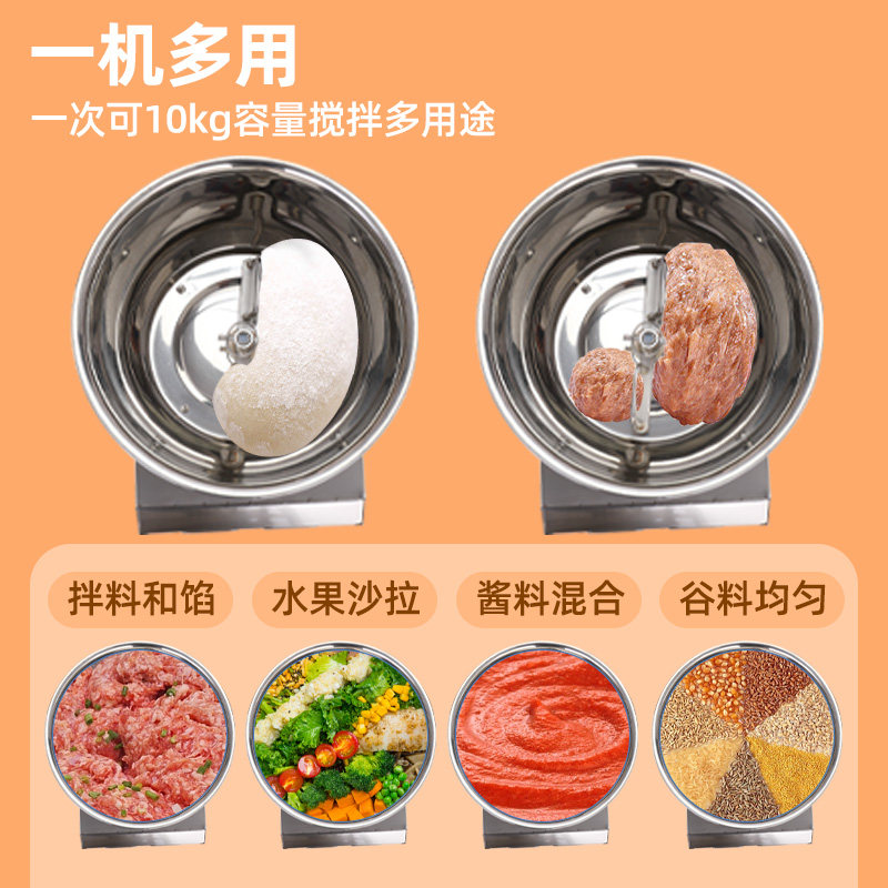 和面机商用全自动盆式多功能搅拌馅10至15公斤打面揉面机家用小型