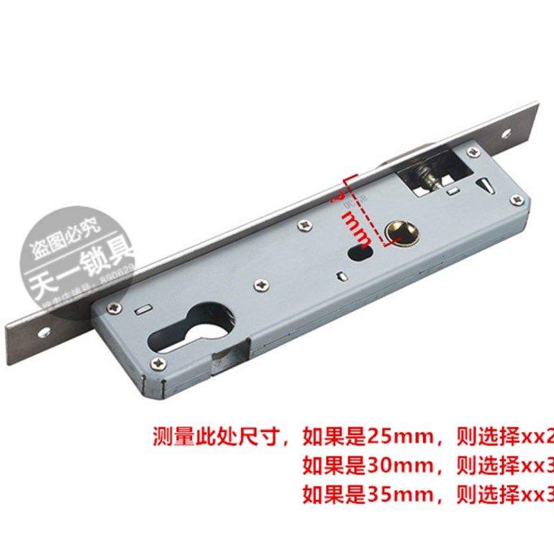 8530/8535/8525断桥铝锁锁体9225/9230/9235铝合金门单点锁体锁芯