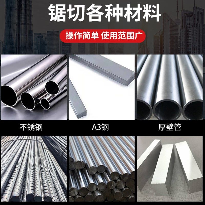 双金属切割不锈钢带锯条M51机用锯床锯条3505高速钢锯带模具锯条,五金/工具,机用锯条,淘宝优惠券,粉丝福利购,淘宝优惠卷