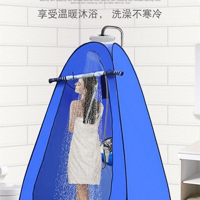 家用更衣神器遮挡冬季厕所户外农村淋浴房帐篷保暖洗澡冬天简易罩