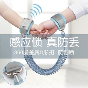 儿童防走失手环感应锁防丢手绳小朋友安全出行女朋友情侣秀恩爱
