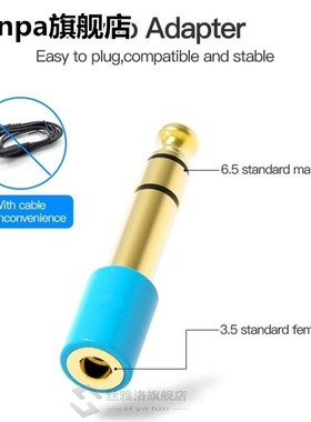 6.5mm 6.35mm 1/4inch Male to 3.5mm 1/8inch Female Jack Stere