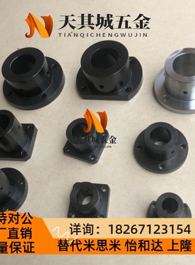 导向轴支座 开口标准型/方形法兰STHSB.STHCBL12.16.20.25.30全