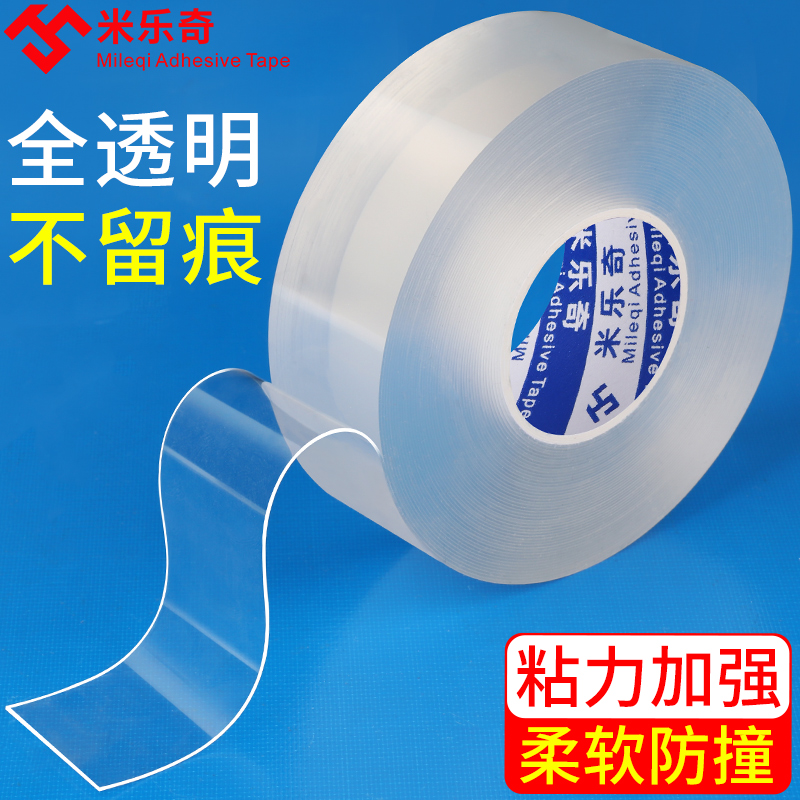 透明隐形b防撞条家具桌椅茶几包边冰箱门空调密封防撞贴防磕碰保