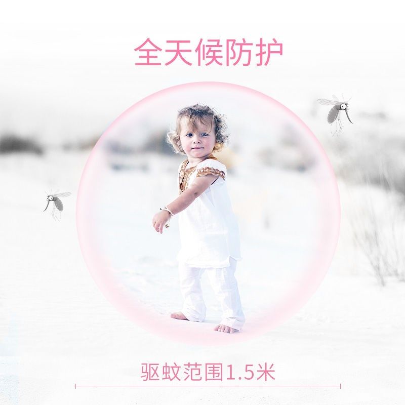 新款儿童驱蚊神器随身携带成人防蚊虫手环网红婴儿手链驱蚊手环女