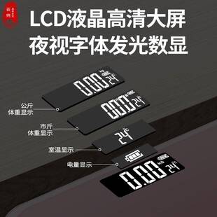 卡通款 网红电子秤人体称减肥体重秤家用300斤机械式 健身房体脂磅