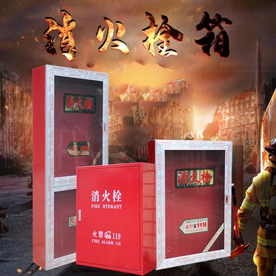 精品消火栓箱柜消防水带卷盘箱玻璃消防栓箱全套消防器材放置柜工