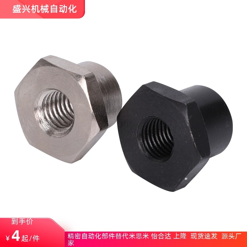 FJT型M3M4M5M6M8浮动接头WHD21简易分离型浮动接