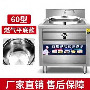 速发新厂销煮面炉商用电热节能多功能方形燃气煮S面桶煮面锅汤面