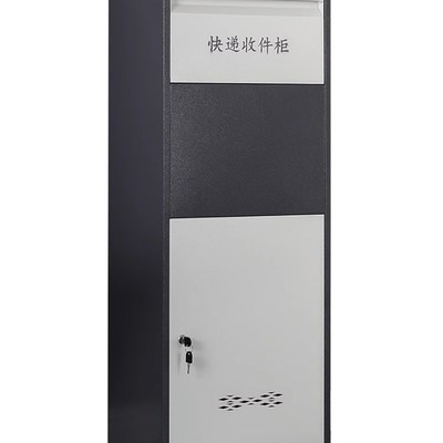 家用室外快递柜防盗防撬非接触式快递收件箱快递存放柜便捷收件箱