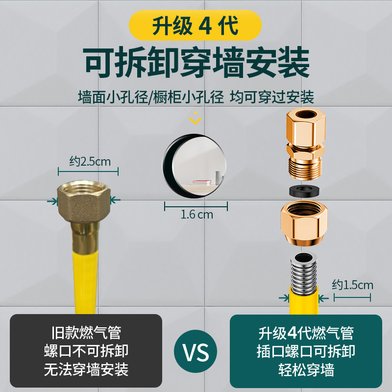 天然气软管燃气管子波纹管不锈钢连接金属防爆煤气软管道专用家用