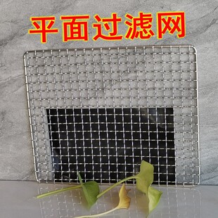 排水沟槽侧排不锈钢过滤网户外下水道防鼠网地漏方形挡板渠闸水口