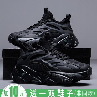 45特大码 网面运动鞋 男鞋 46网鞋 2025夏季 宽脚休闲大号老爹鞋 新款